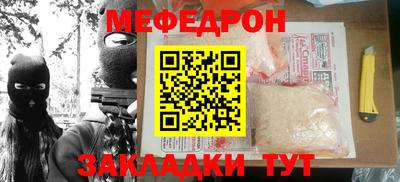 бошки Боровичи