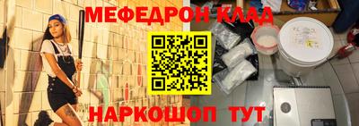 бошки Боровичи