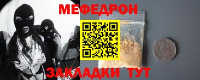 бошки Боровичи