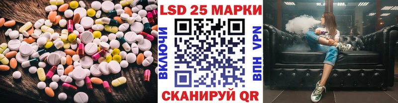 ЛСД экстази ecstasy  Асино 