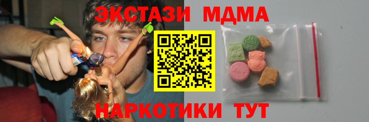 МДМА VHQ Асино