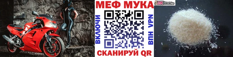 МЕФ  Асино