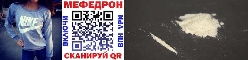 мориарти клад  Асино  hydra рабочий сайт  МЯУ-МЯУ мяу мяу  закладка 