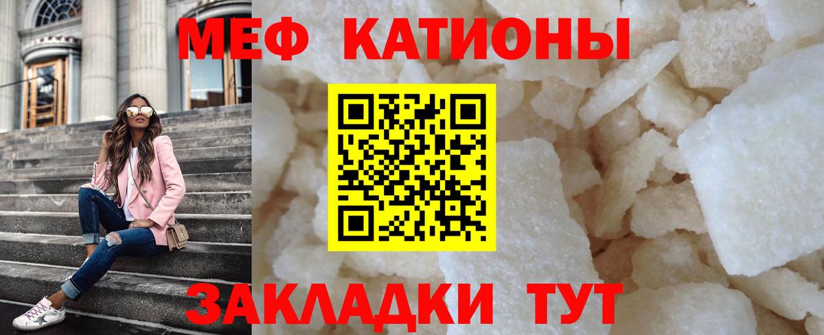 Меф  Меф  Вход с VPN  Асино  МЕФ кристаллы  закладки  Меф 4 MMC 