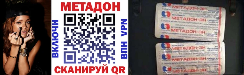даркнет сайт  Асино  Метадон белоснежный 