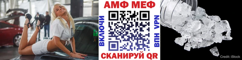 Первитин витя продажа наркотиков Асино