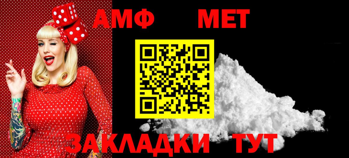 Метамфетамин Декстрометамфетамин 99.9% Асино