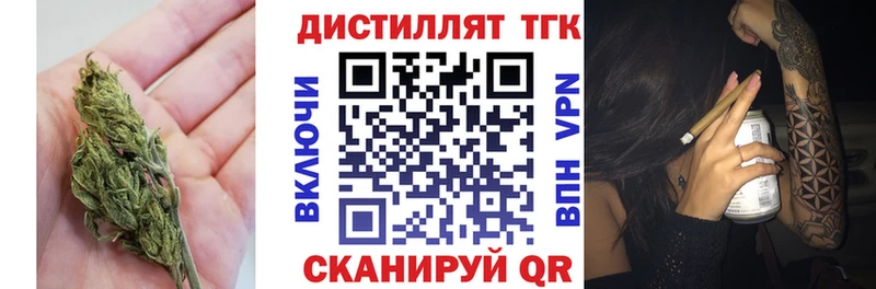 наркотики  Асино  ТГК Wax 